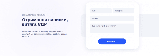 Що таке виписка ФОП і навіщо вона потрібна
